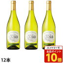 【エントリーでポイント10倍】【取寄品】ラ・フォルジュ イル・ラ・フォルジュ アンウッディド シャルドネ 750ml×12本2011年 コンクール金賞受賞【送料無料(一部地域除く)】