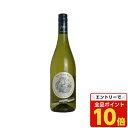 【エントリーでポイント10倍】『お一人様2本限り』ドメーヌ・ポール・マス クロード・ヴァル 白 750ml 2011年 コンクール金賞受賞
