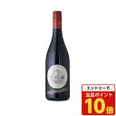 【エントリーでポイント10倍】『お一人様2本限り』ドメーヌ・ポール・マス クロード・ヴァル 赤 750ml 2013、2010年 コンクール金賞受賞