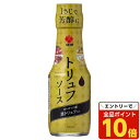 【エントリーでポイント10倍】盛田 盛田トリュフソース 100ml