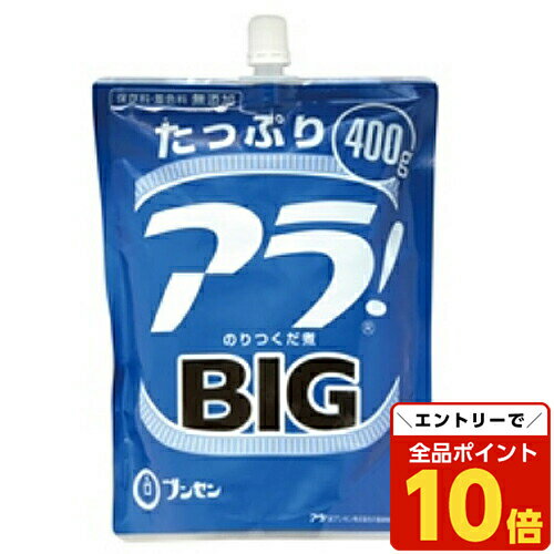 【エントリーでポイント10倍】佃煮 スパウトアラ！BIG 400g ブンセン 海苔のサムネイル