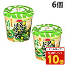 【エントリーでポイント10倍】エースコック スープはるさめ わかめと野菜 21g×6個