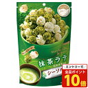 【エントリーでポイント10倍】MD POP! ハッピーポップコーン 抹茶ラテ&シーソルト 55g お菓子 ポップコーン 抹茶味 やみつき