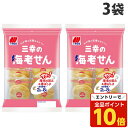 【エントリーでポイント10倍】三幸製菓 えびせん 16枚×3袋 食品 お菓子 おやつ せんべい 米菓