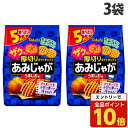 【エントリーでポイント10倍】東ハト あみじゃが うましお味 5袋入×3袋 食品 お菓子 おやつ ポテトスナック