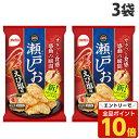 【エントリーでポイント10倍】栗山米菓 瀬戸しお えび塩味 83g×3袋 食品 お菓子 おかし 海老煎餅 せんべい 米菓