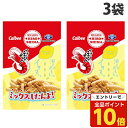 【エントリーでポイント10倍】まるか食品 かっぱえびせん・イカ天瀬戸内れもん味ミックス 26g×3袋 食品 お菓子 菓子 おやつ かっぱえびせん イカ天