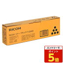 【SS限定エントリーでポイント5倍】RICOH 純正 トナー P C6000 ブラック『代引不可』『送料無料(一部地域除く)』