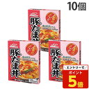 【SS限定エントリーでポイント5倍】『賞味期限:26.12.01』金のどんぶり 豚たま丼 140g 10個 マルハニチロ