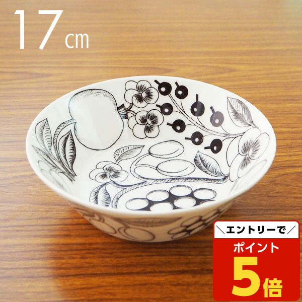 【マラソン限定エントリーでポイント5倍】アラビア ARABIA パラティッシ Paratiisi ブラック ボウル ディーププレート 17cm ディッシュ 皿 食器 北欧食器 北欧ブランド『送料無料（一部地域除く）』のサムネイル