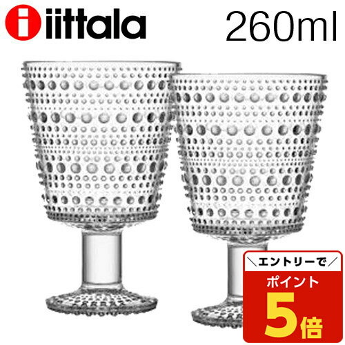 【SS限定エントリーでポイント5倍】イッタラ カステヘルミ ユニバーサルグラス 260ml 2個セット ペア クリア 2個セット iittala『送料無料（一部地域除く）』のサムネイル