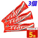 【SS限定エントリーでポイント5倍】マルゴ 全糖コーラ 155ml×3個