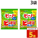 【マラソン限定エントリーでポイント5倍】東ハト どっさりパック ビーノ うましお味 109g×3袋 食品 お菓子 おやつ 大袋 スナック菓子|詳細画像