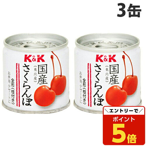 [さくらんぼ ] さくらんぼ 紅秀峰 秀Lサイズ 1kg バラ詰め 化粧箱 (500gx2
