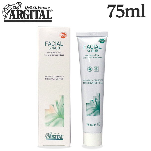 アルジタル ARGITAL ブライトニング アイリススクラブ 75ml