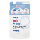 シャボン玉 無添加せっけんシャンプー 泡タイプ 詰替 420ml