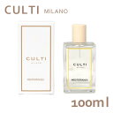 クルティ ルームスプレー MEDITERRANEA 100ml / CULTI スプレー 部屋 車 空間 衣類『送料無料(一部地域除く)』