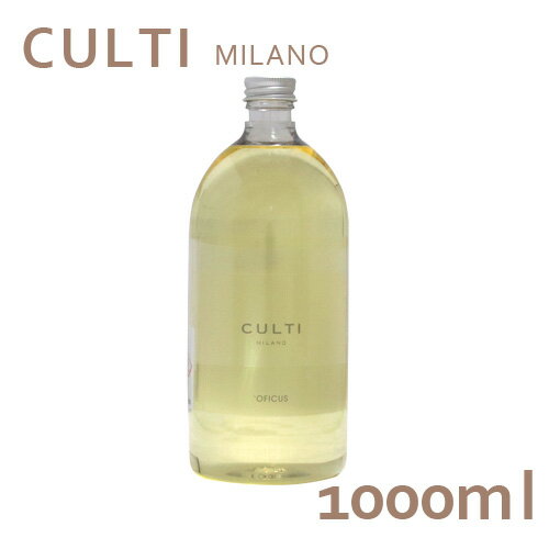 ƥ CULTI ǥե塼 ե 1000mL ͤؤ OFICUS̵ʰϰˡ