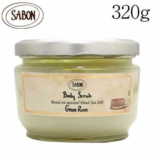 サボン ボディスクラブ グリーンローズ 320g / SABON スクラブ バスタイム バスソルト お風呂 ボディケア スキンケア『送料無料（一部地域除く）』