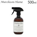 マーチソンヒューム オールパーパスクリーナー ホワイトグレープフルーツ 500ml / Murchison-Hume 安心 安全 除菌スプレー