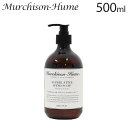 マーチソンヒューム ハンドソープ ホワイトグレープフルーツ 500ml / Murchison-Hume ハンドウォッシュ 石けん 手洗い 石鹸『送料無料（一部地域除く）』