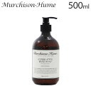 マーチソンヒューム ハンドソープ レモンマートル 500ml / Murchison-Hume ハンドウォッシュ 石けん 手洗い 石鹸 ハンドケア『送料無料（一部地域除く）』