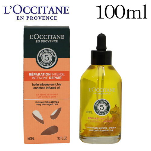 ロクシタン ファイブハーブス リペアリングインテンシヴオイル 100ml / L'OCCITANE オイル スタイリング ヘアケア ヘアオイル