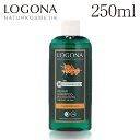 ロゴナ リペア シャンプー ヒッポファン 250ml / LOGONA ヘアケア ダメージケア 補修 髪の毛 枝毛 補修ケア