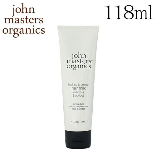 ジョンマスターオーガニック ローズ＆アプリコット ヘアミルク 118ml / John Masters Organics ヘアケア トリートメント スタイリング