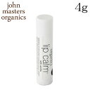 リップクリーム (1000円程度) ジョンマスターオーガニック リップカーム バニラ 4g / John Masters Organics