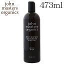 ジョンマスターオーガニック ジン&セージ コンディショニングシャンプー 473ml / John Masters Organics