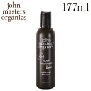 ジョンマスターオーガニック ハニー&ハイビスカス リペアコンディショナー 177ml / John Masters Organics