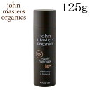 ジョンマスターオーガニック ハニー&ハイビスカス リペアヘアマスク 125g / John Masters Organics ヘアケア ダメージケア 集中補修 ヘアパック