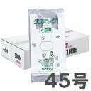 タフバッグ レジ袋 45号 100枚 10パック【送料無料(一部地域除く)】