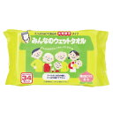 みんなのウェットタオル 1パック(34枚入)