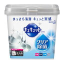 キュキュットクエン酸効果 食器洗い乾燥機用 ボックス