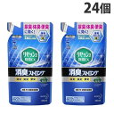 花王 リセッシュ 除菌EX 消臭ストロング 詰替 320ml×24個【送料無料（一部地域除く）】