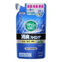 しみついた尿臭・体臭もせんいの奥からしっかり消臭＆99.9％除菌！※すべての菌を除菌するわけではありません。布上での効果です。◎事前にシュッしておけば尿が臭わなくなる！※布上において。介護世帯への調査です。個人差があります。◎尿臭ブロッカー配合で、尿臭の発生を抑えます。◎さらに、皮脂酸化ブロック技術採用で、汗・皮脂のニオイ戻りを防ぎ、皮脂の酸化による黄ばみの発生まで抑制。◎天然緑茶消臭成分を配合。小さなお子さまやペットのいるご家庭でも安心してお使いいただけます。◎さわやかなハーブの香り。【使えないもの】●革、毛皮、人工皮革、和装品●絹・レーヨンなど水に弱いせんい、水洗い不可の表示のあるもの、防水加工してあるもの、ビーズ、刺しゅう部分、色落ち・シミの心配があるものは、あらかじめ目立たない所で試してください。【使用上の注意】●用途外に使わない。●子供の手の届く所に置かないでください。●認知症の方などの誤飲を防ぐため、置き場所に注意してください。●顔や肌、髪、人や、ペットなどの生き物に向けて直接スプレーしないでください。●吸入したり目に入ったりしないように注意してください。●狭い空間では換気して使用してください。●衣類には脱いでから使用してください。●床や家具、電気製品、照明器具などについた場合はすぐふき取ってください。シミになったり、滑りやすくなったりすることがあります。●直射日光の当たる場所や温度差の激しい場所(電気製品の上など)では保管しないでください。※予告なく商品パッケージが変更となる場合があり、掲載画像と異なる事がございます。予めご了承下さいませ。■商品詳細メーカー名：花王シリーズ名：リセッシュ内容量：320ml成分：両性界面活性剤、緑茶エキス、除菌剤、香料、エタノール液性：中性用途：衣類・布製品・空間用消臭剤購入単位：1個配送種別：在庫品【検索用キーワード】SK5250 4901301293589 sk5250 花王 かおう かおー カオー カオウ 花王株式会社 リセッシュ 除菌EX 消臭ストロング 詰替 320ml りせっしゅ 消臭剤 消臭 消臭スプレー 除菌 除菌スプレー 衣類 布製品 服 空間 尿臭 体臭