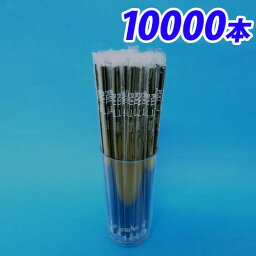 曲がるストロー フィルム包装 黒 10000本【送料無料（一部地域除く）】