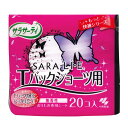 サラサーティコットン100 Tバックショーツ用 20枚入