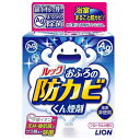 ■防カビくん煙剤の特徴ポイント1：銀イオンの煙で、浴室全体の黒カビ原因菌をまるごと除菌！天井や換気扇の裏側に潜むカビ原因菌も…銀イオンの煙ですみずみまで除菌！ポイント2：黒カビが生えにくくなり、カビ掃除がラクになる！ポイント3：定期的に使うと、防カビ効果が高まる！1〜2ヶ月に1回の定期使用で防カビ効果が高まり、カビ取り剤いらずで浴室のキレイが維持できます。ポイント4：塩素非使用だから、面倒な準備の必要なし！香りもやさしい！除菌成分は塩素ではなく銀イオン。銀(Ag)は、食器や歯の治療、制汗剤などに広く使われる身近な成分です。カビ取り剤特有のツーンとしたニオイはなく、ゴム手袋等の準備も不要。使用後はフローラルの香りがほのかに漂います。【使用方法】■使用前・カビ取り掃除をする（本品には黒カビを落とす効果はないので、目立つカビはカビ取り剤等で落としてください）。・浴室の窓を閉め、換気設備を停止させる。※浴室内の小物類や玩具等を事前に外に出す必要はありません。■ 『ルック おふろの防カビくん煙剤』を使う・プラスチック容器に水を入れ、浴室の中央に置く。・煙が出たら浴室から出て、ドアを閉める。・1時間半以上放置する、浴室まるごと除菌ができて防カビ完了。■使用後・換気扇を作動させ、充分に換気する。※使用後は、浴室内を水で洗い流す必要はありません。■商品詳細メーカー名：ライオン内容量：5g購入単位：1個配送種別：在庫品【検索用キーワード】ライオン 日用品 ライオン掃除用洗剤（バス・トイレ用） 雑貨 日用品 バス 洗面用品 お風呂用洗剤 掃除道具 らいおん るっく おふろのぼうかびくんけむりざい 5g 梅雨特集カビ　SK0853 銀イオン 煙 浴室全体 黒カビ原因菌 除菌 じょきん 天井 換気扇 裏側 潜むカビ 原因菌 カビ掃除 ラク 防カビ効果 定期使用 カビ取り剤いらず 浴室 キレイ 維持 塩素非使用 除菌成分 塩素 フローラル 掃除 じょきん 簡単 手間なし かび けむり