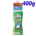 ジョンソン スクラビングバブル 強力トイレクリーナー 400g