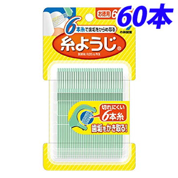 【取寄品】糸ようじ 60本入り