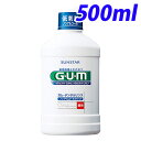 ガム デンタルリンス ノンアルコール 500ml 【医薬部外品】