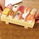 とびだせ!おすし
