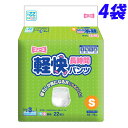 第一衛材 フリーネ 軽快 長時間 パンツ S 22枚×4袋【送料無料（一部地域除く）】