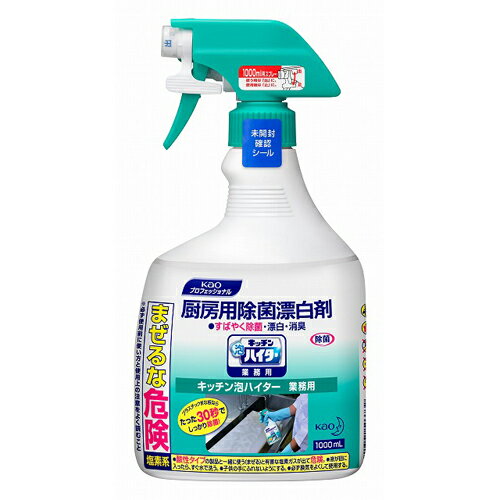 花王 キッチン泡ハイター 本体 1000ml