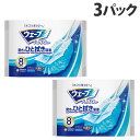 ユニチャーム ウェーブ ハンディワイパー 取替えシート ブルー 8枚×3パック