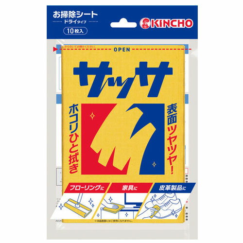 大日本除虫菊 お掃除シート サッサ V 10枚入 掃除用品 ドライタイプ 雑巾 使い捨て 掃除 拭き掃除のサムネイル