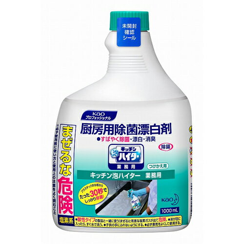 花王 キッチン泡ハイター 付替 1000ml×6個 2